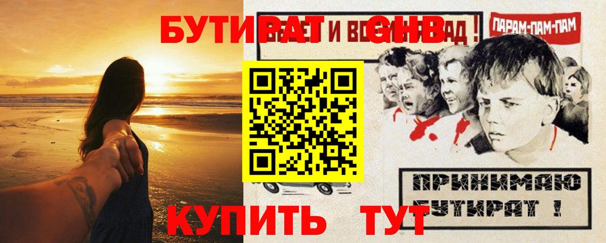 БУТИРАТ оксана Алексин