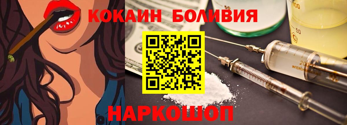Алексин  Кокаин  КОКАИН Fish Scale  магазин продажи   COCAIN Fish Scale  Вход с VPN 