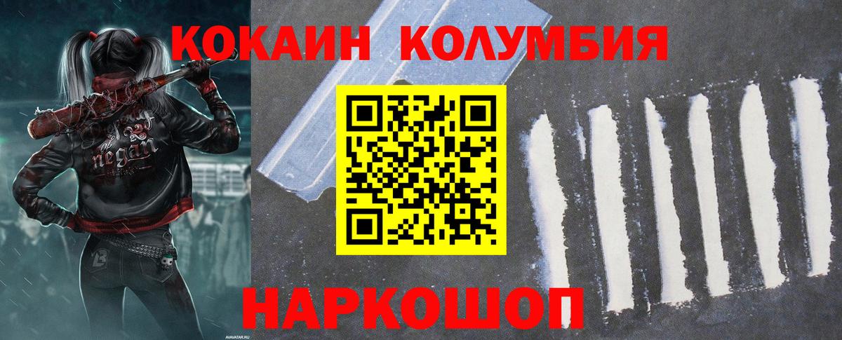 КОКАИН 97% Алексин