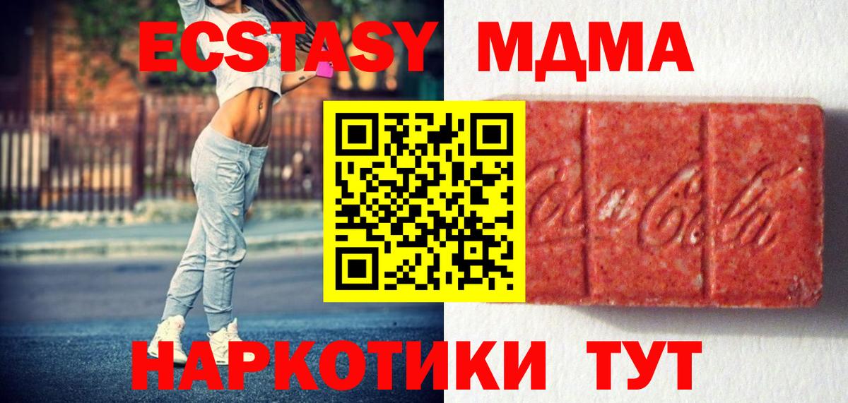 Экстази Cube Алексин