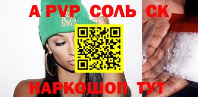 кристаллы Абакан