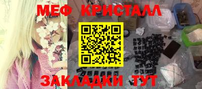 кристаллы Абакан