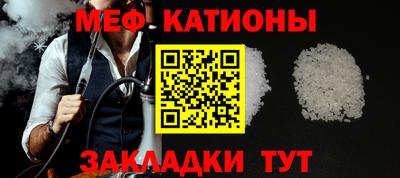 кристаллы Абакан
