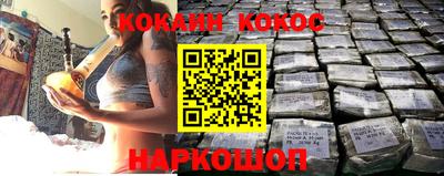 мефедрон Азнакаево