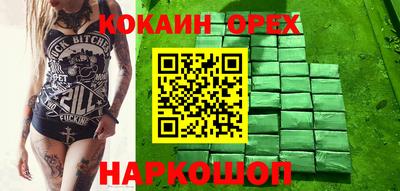 кристаллы Абакан