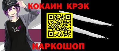 мефедрон Азнакаево