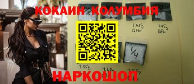 мефедрон Азнакаево