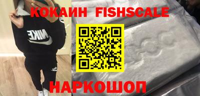 кокаин колумбия Абинск