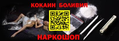 мефедрон Азнакаево