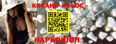 мефедрон Азнакаево
