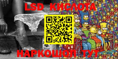 кристаллы Абакан
