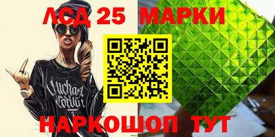 кристаллы Абакан