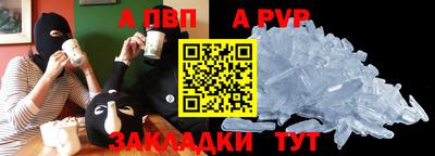 мефедрон Азнакаево