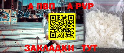 мефедрон Азнакаево