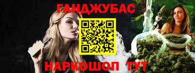 кокаин колумбия Абинск