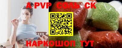 кокаин колумбия Абинск