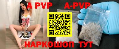 кристаллы Абакан
