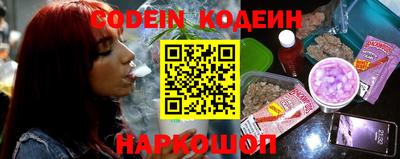 кокаин колумбия Абинск
