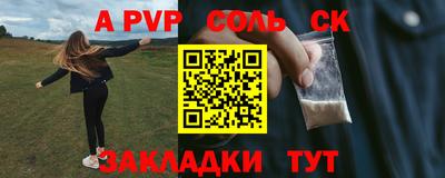 кристаллы Абакан