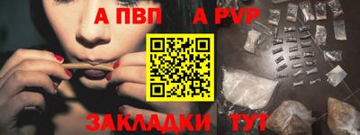 кристаллы Абакан