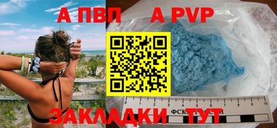 мефедрон Азнакаево