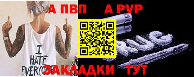 мефедрон Азнакаево