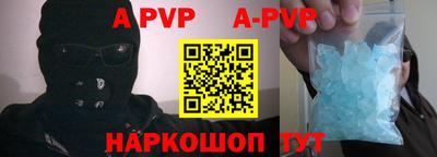 кристаллы Абакан