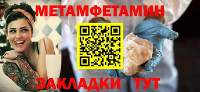мефедрон Азнакаево