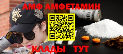 кристаллы Абакан