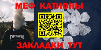 кристаллы Абакан