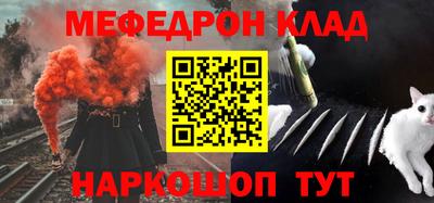 кристаллы Абакан