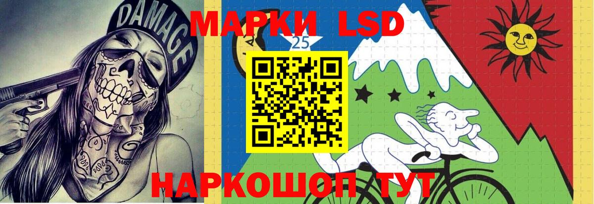 Алексин  LSD-25 экстази кислота  Вход с VPN 