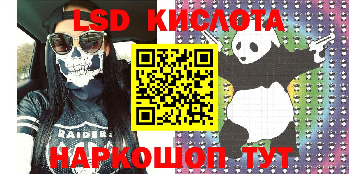 Алексин  Наркотические марки 1,5мг  Наркотические марки 1,5мг  Вход с VPN 